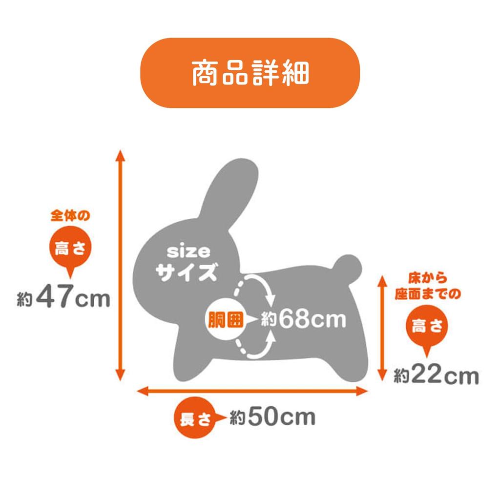 Ides Bruna Bonbon White Riding Toy Toy Children Kids Baby Soft with Air Pump Gift Present