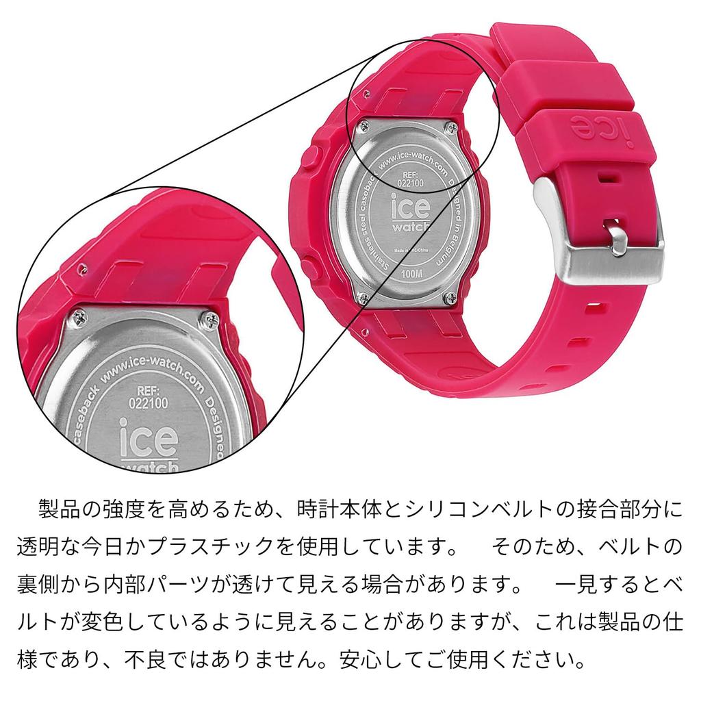 Авторизованный дистрибьютор Ice watch digital 022100 Ice digit ultra pink small [Ice watch] мужские