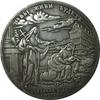 New 1763 Russian Commemorative Coins