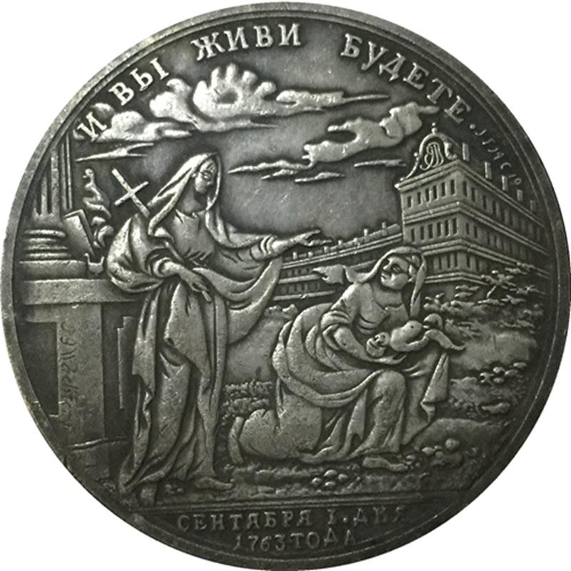 New 1763 Russian Commemorative Coins