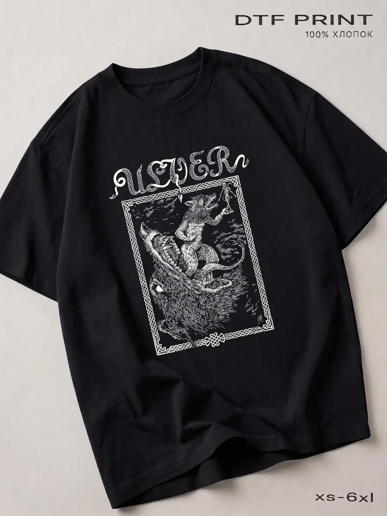 Black T-shirt Ulver (Ulver), Rock Back in