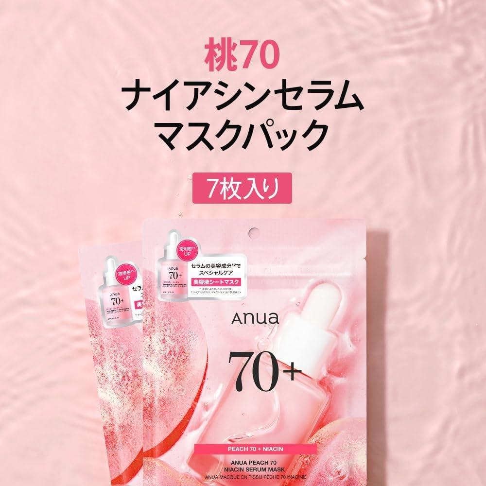 Anua Маска-патч с персиком 70% и ниацинамидом для сияния и увлажнения 7 Штук