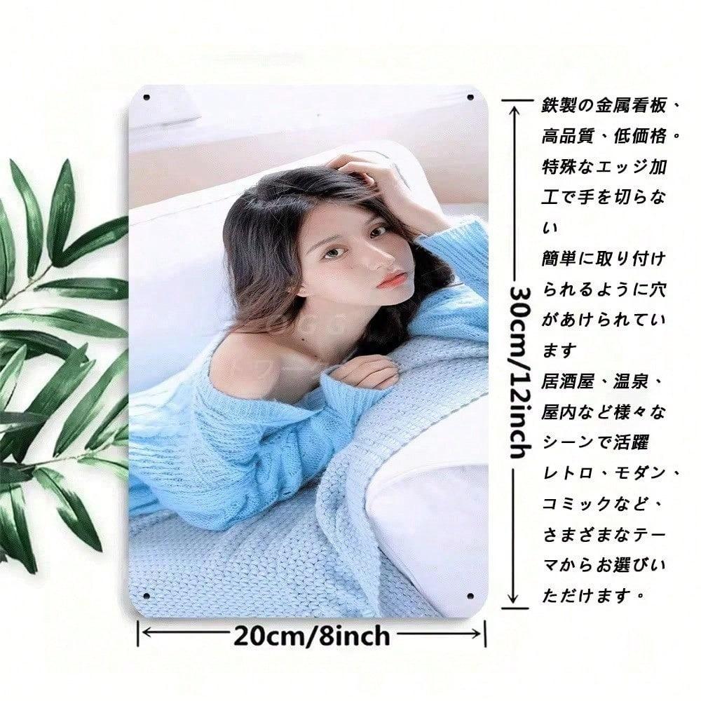 Ретро Металлическая Вывеска для Стены в Стиле Soft Girl Минималистичная Эстетика Спальня Железное Искусство Милый Деревенский Домашний Декор