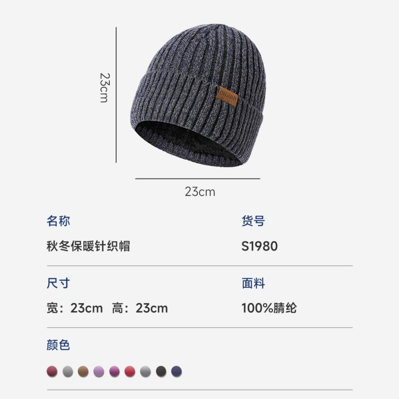 Winter Knit Beanie Men Women Warm Fleece Lined Cold Hat Solid Color Daily Wear