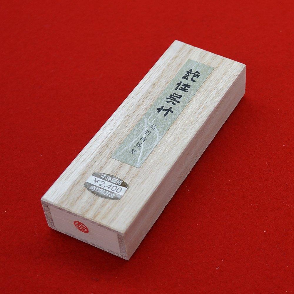 Лезвие Kuretake Sumi Solid ink Zekka, тип 1,3 AA9-13