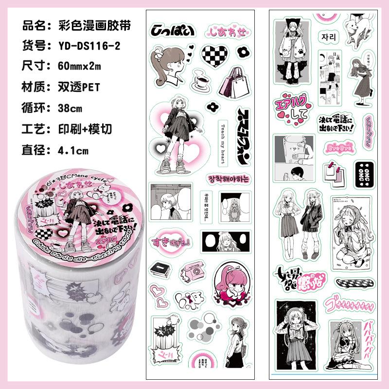 60mm * 2m Kawaii Black and White Comic Creative Handbook Decoration Die Cutting Tape DIY Diary Scrapbook Stationery