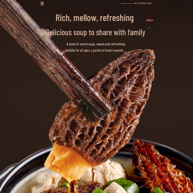Fudonghai Yunnan Morchella Mushroom Gift Box 102g