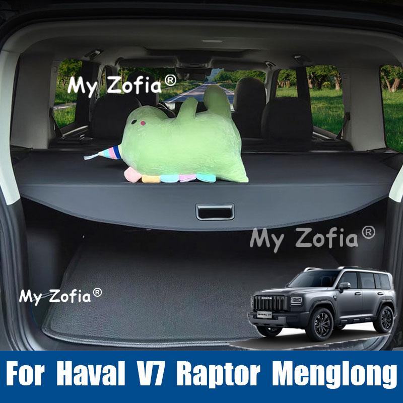 For Haval V7 Raptor Menglong 2025 2026 Retractable Car Trunk Cargo Cover Duty Sun Protection Privacy Shield Interior Accessories QQ1