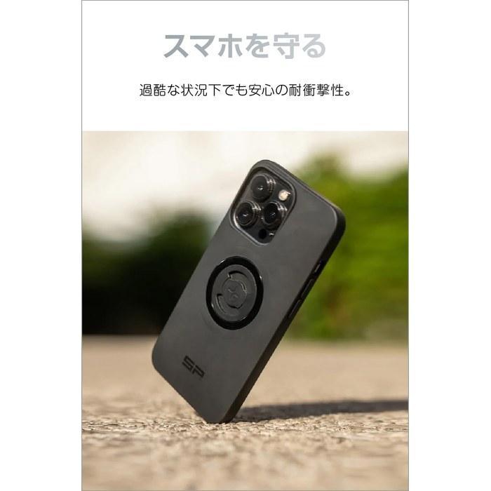 SP CONNECT Daytona Чехол-держатель для телефона на руль велосипеда для iPhone 16 Pro Max (СПК+) 49383 Черный