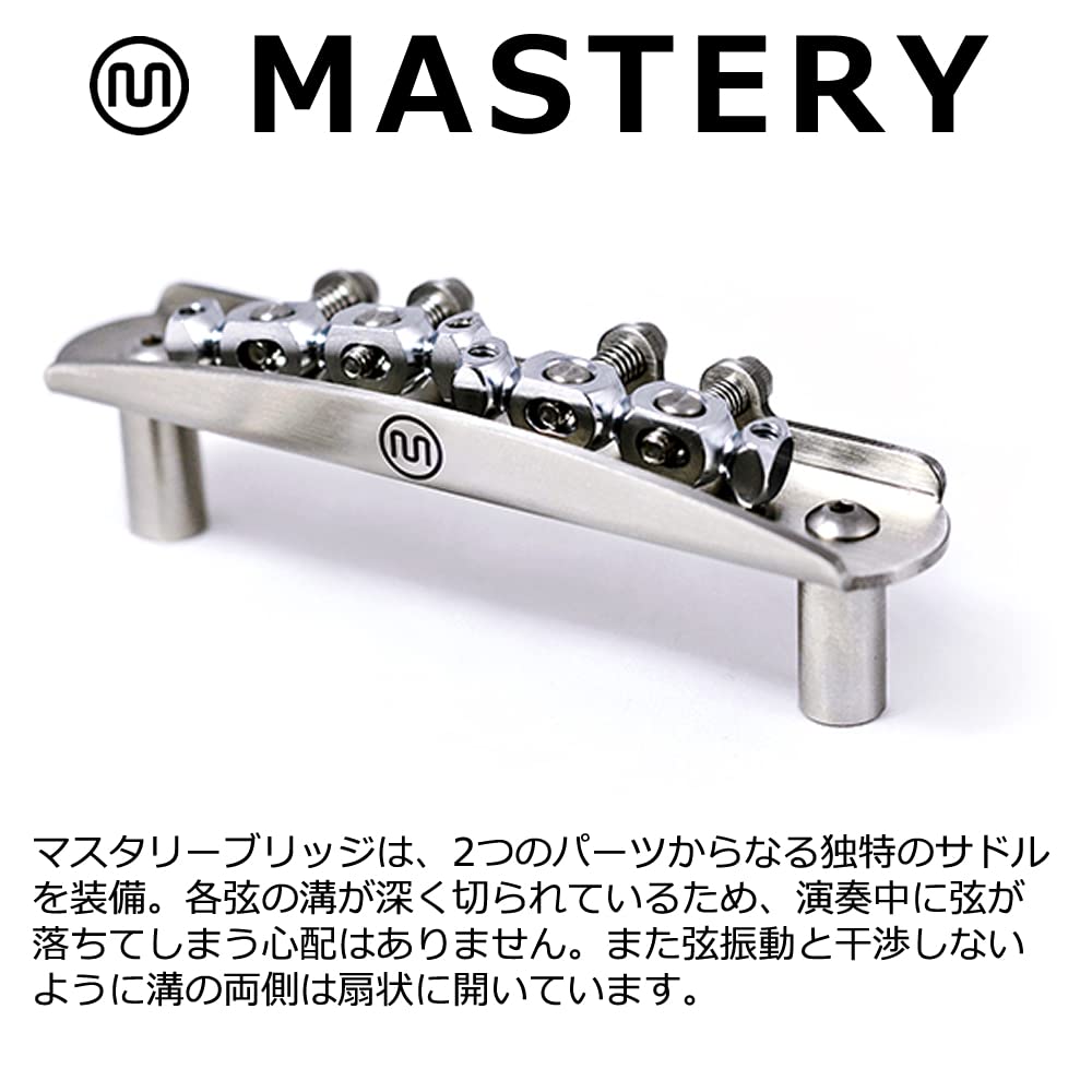 Запасной бридж Mastery Bridge Офсетный бридж Метрический M2 (для Jazzmaster/Jaguar/Mustang) [ ]