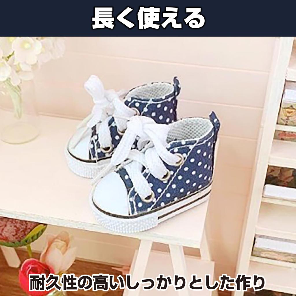 Туфли для кукол HAMILO, кеды для мягких игрушек, 20 см, набор из 4 штук, из хлопка, прибл.