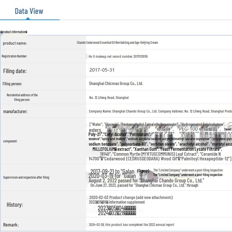 CHANDO Cedarwood Essential Oil Anti-Aging Cream