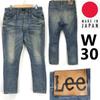 Japan Made Whisker Fade Denim Jeans W30 Inseam 71cm Men Vintage Pants(USED)
