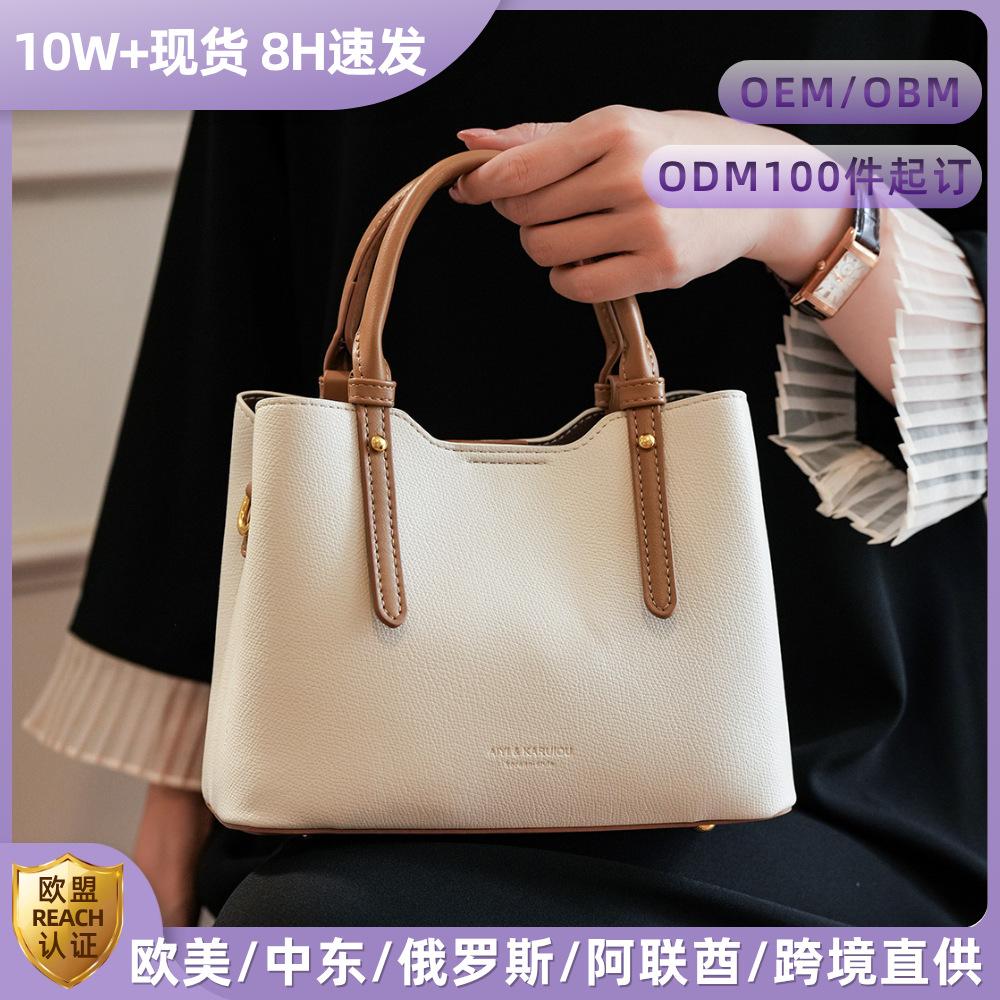 Handbag Contrasting Color Simple Shoulder Bag Daily Commuting Versatile Fashion Handbag Custom Bag