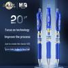 Выдвижная гелевая ручка M&G K35 Ret