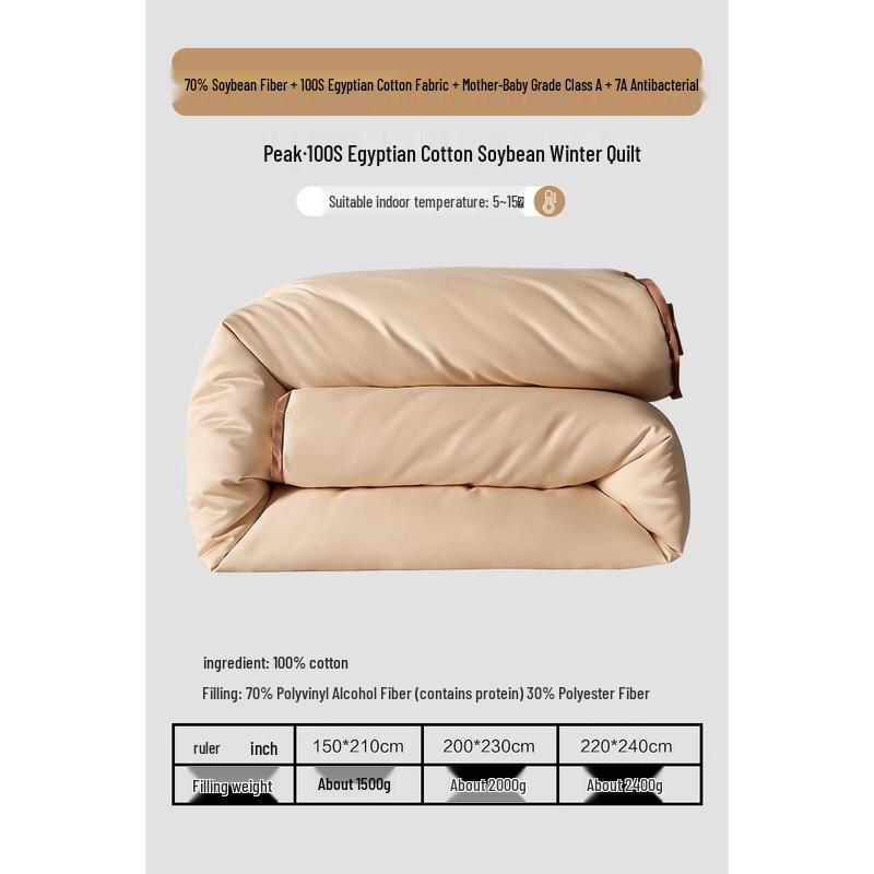 Mercury Home Textiles 100S Egyptian Cotton Soybean Quilt