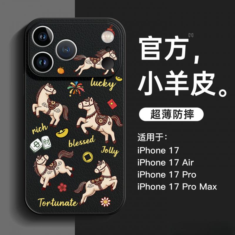 Подходит для чехла мобильного телефона iphone16 Apple 17proamx личи-узор Новогодний модель 14plus Новогодний Fuma всесторонний