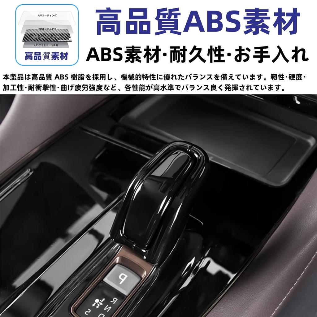 Glealcco Совместимый с новыми Alphard/Vellfire 40 серии Аксессуары Ручка переключения передач