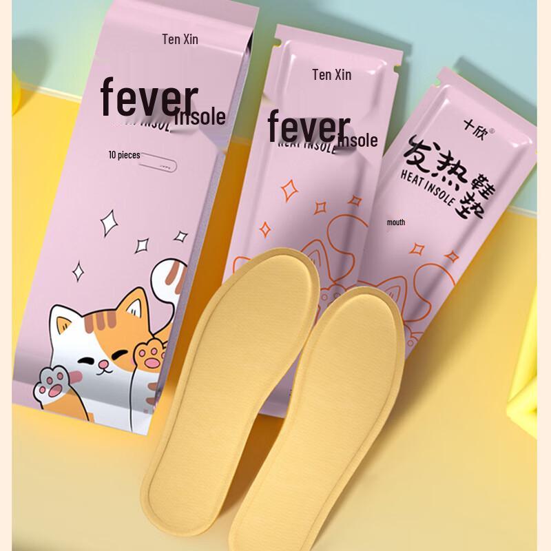 Shixin Tsundere Cat Large Winter Heating Insoles