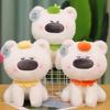 Nose Big Fruit Dog Plush Toys Cute Cartoon Girl Holiday Wedding Gifts Dolls