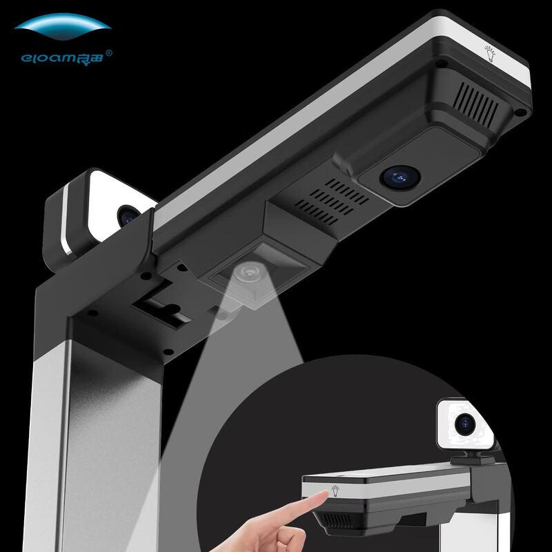Eloam S1020BR 8MP A3 Document Camera CN plug (adapter included)