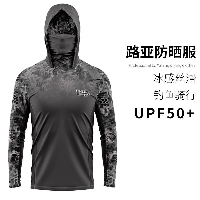Mens Ice Silk UV Protection Hooded Fishing Jacket With Face Cover Breathable Quick Dry Outdoor Sport Wear Hiking Camping