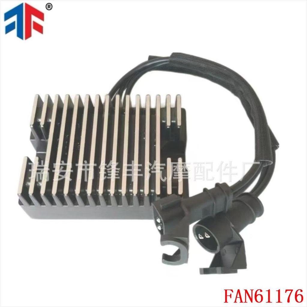 Rectifier for Harley Models 74546-07A, 74711-08, H4607, 74711-C, XL 883