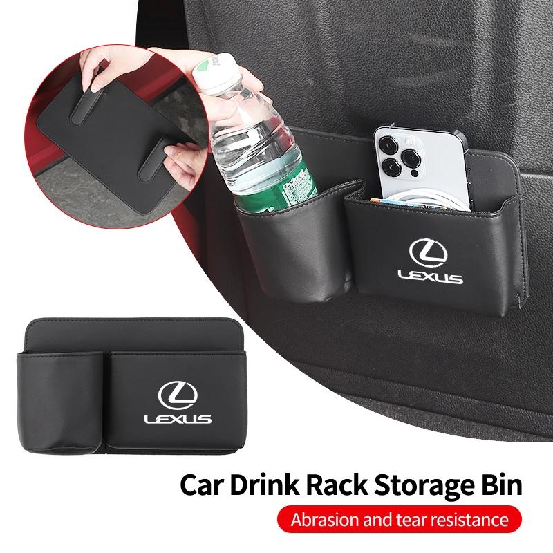 WQB1 Car Door Organizer Cup Holder Seatback Tools Storage Box Interior For Lexus UX250h RX450h CT200h RX400h NX300h RX350 RX300 GX