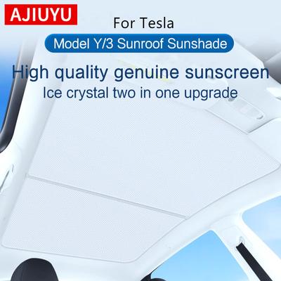 AJIUYU солнцезащитный козырек на крыше автомобиля для модели Tesla 3 Y 2021-2023, обновленная пряжка из ледяной ткани, солнцезащитные козырьки, стеклянная крыша, передняя и задняя часть