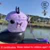 Сертифицированный 3C Шлем Kuromi для Девочек 1-12 Лет, Электросамокат, Осень/Зима, Теплый и Милый Дизайн