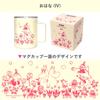 MOOMIN Stainless Steel Mug, 350ml, with Lid, Double-Walled Vacuum-Sealed, Boxed, Perfect Gift (Ohana (IV))