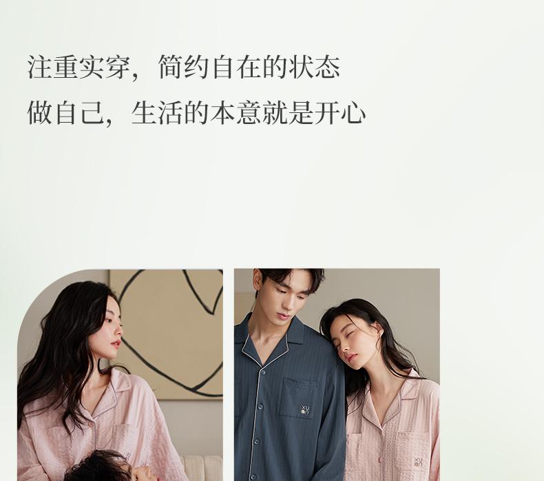 Хлопковые пижамы для пары Xuan Liang с пузырьками