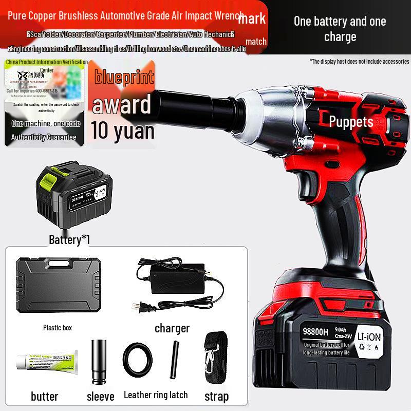 Бесщеточный электрический ударный гайковерт с высоким крутящим моментом и литиевой батареей для авторемонта, монтажа строительных лесов и деревообработки