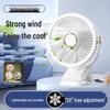 F70 Multifunctional Night Light Clip Fan with Long Battery Life – Portable Desktop and Wall Mount