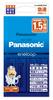 Panasonic Eneloop Battery Charger Set, K-KJ85MCD40