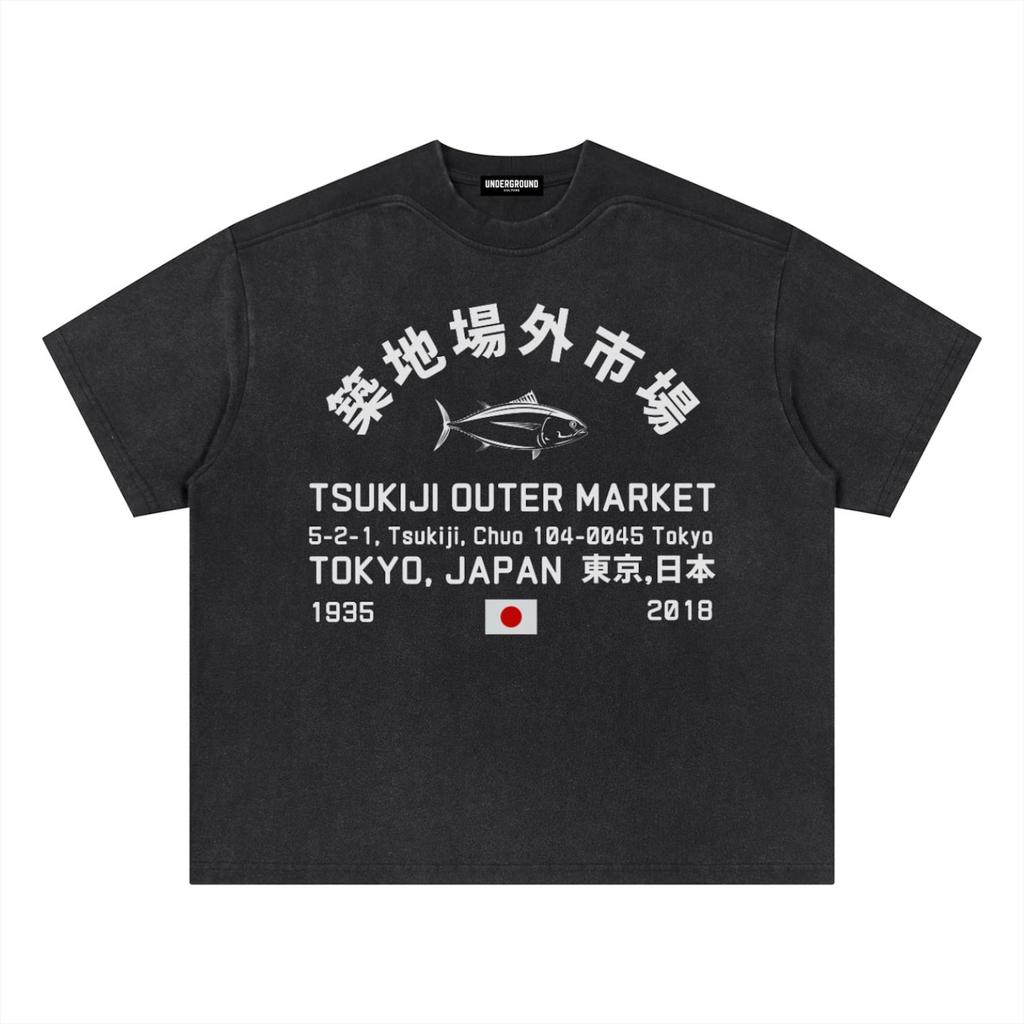 Футболка Tsukiji Fish Market, Японская футболка, Премиальная футболка оверсайз с винтажной стиркой