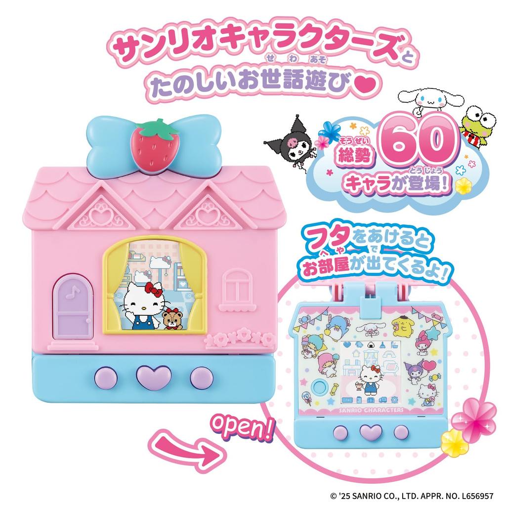 Персонажи Pocket Room Sanrio Strawberry Sweet [BANDAI]