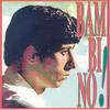 CD BAMBINO - Bambino 5287022 Япония Японская поп/рок Б/У