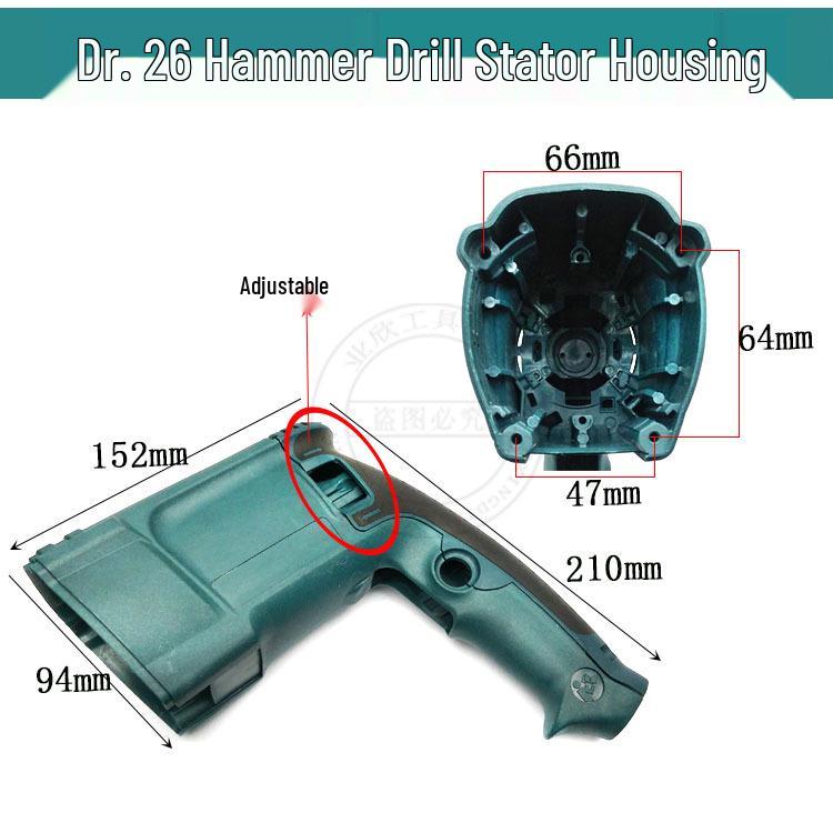 Ротор для перфоратора Bosch GBH2-26 DE/RE - Легкий 26-мм аксессуар для ударного и перфораторного сверления