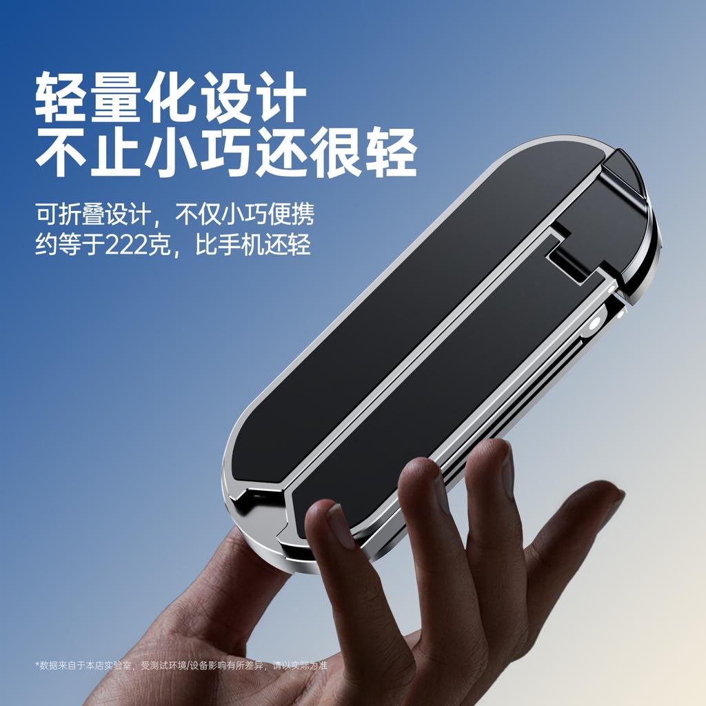 Aluminum alloy folding laptop bracket, desktop metal heightening heat sink, suitable for Apple notebook bracket