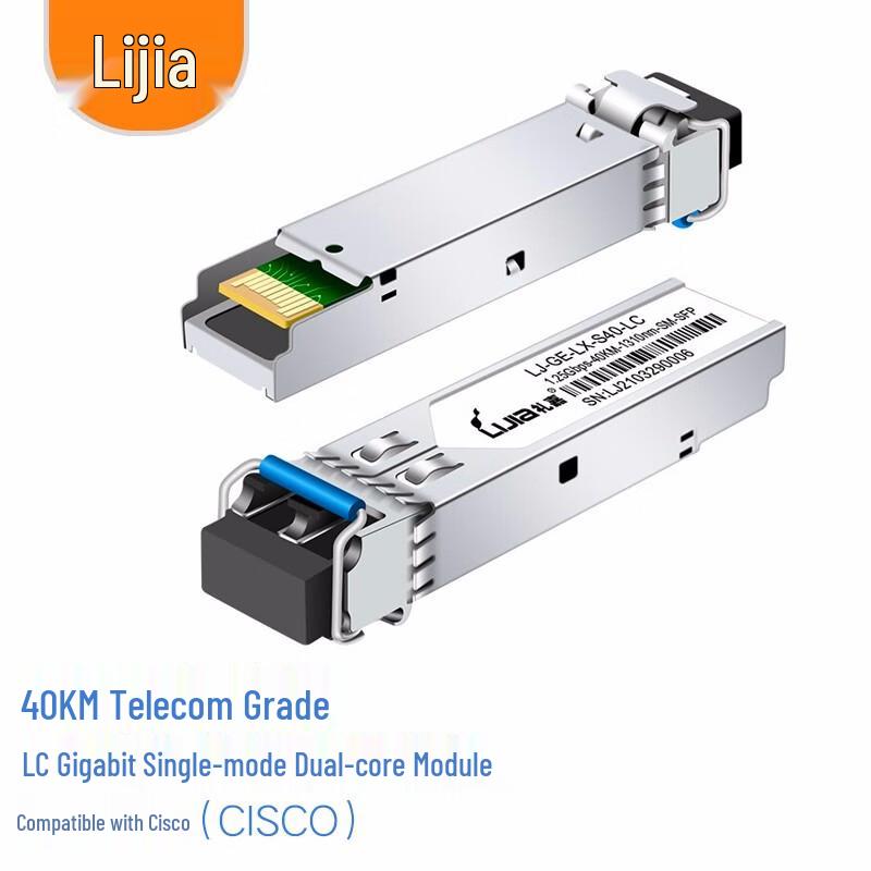 LiJia Gigabit SFP Transceiver Module