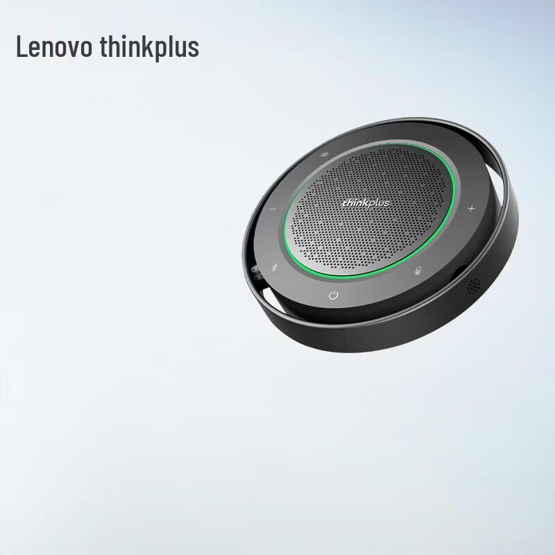 Lenovo Всенаправленный конференц-спикерфон Thinkplus MK-MC800+ (Китайская версия)