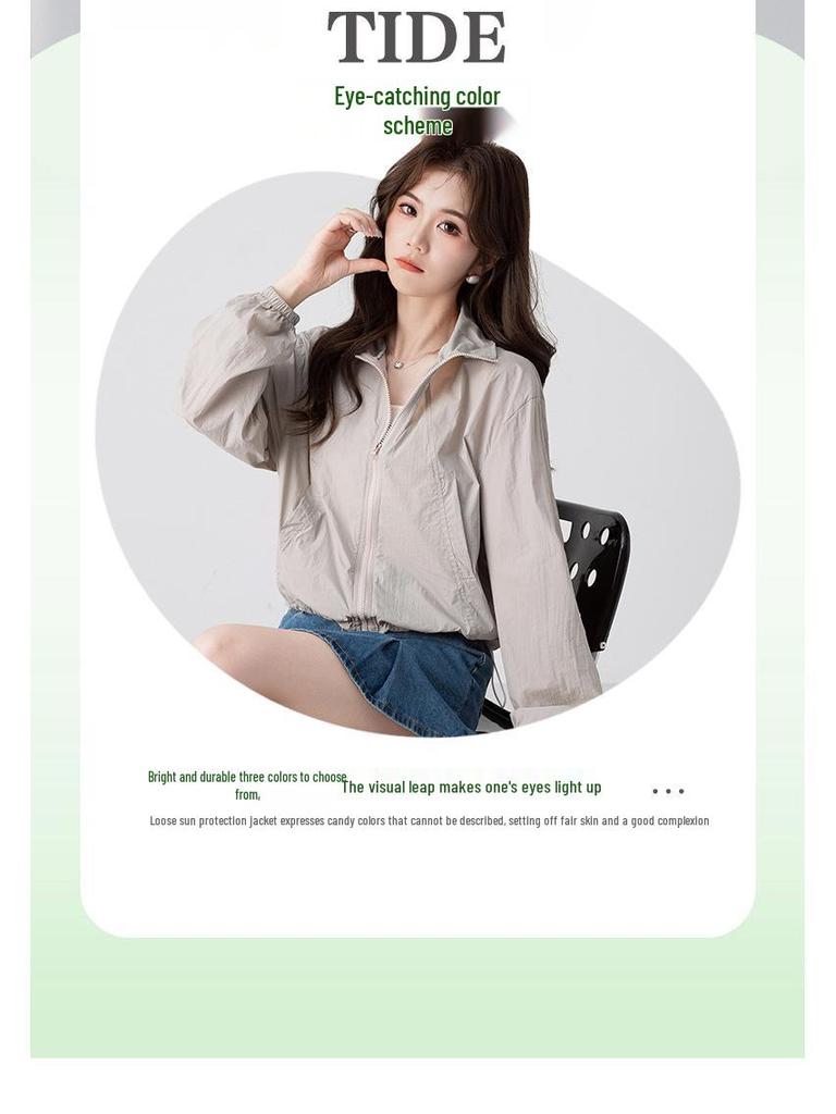 Women's Summer Lightweight Lapel Sunscreen Jacket: Short, Breathable, and Casual Sun Protection Top.