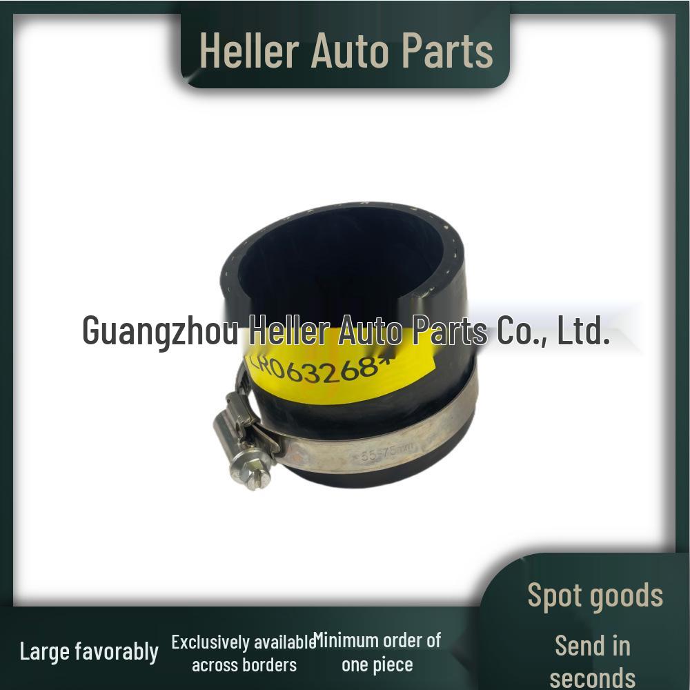 Шланг интеркулера для Land Rover Discovery Sport и Range Rover Evoque (LR063268, LR024519)