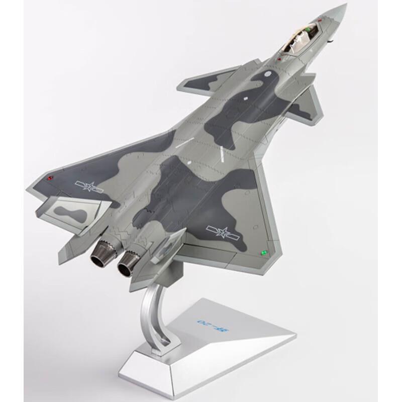 Модель истребителя J-20 из сплава 1:48 Масштаб