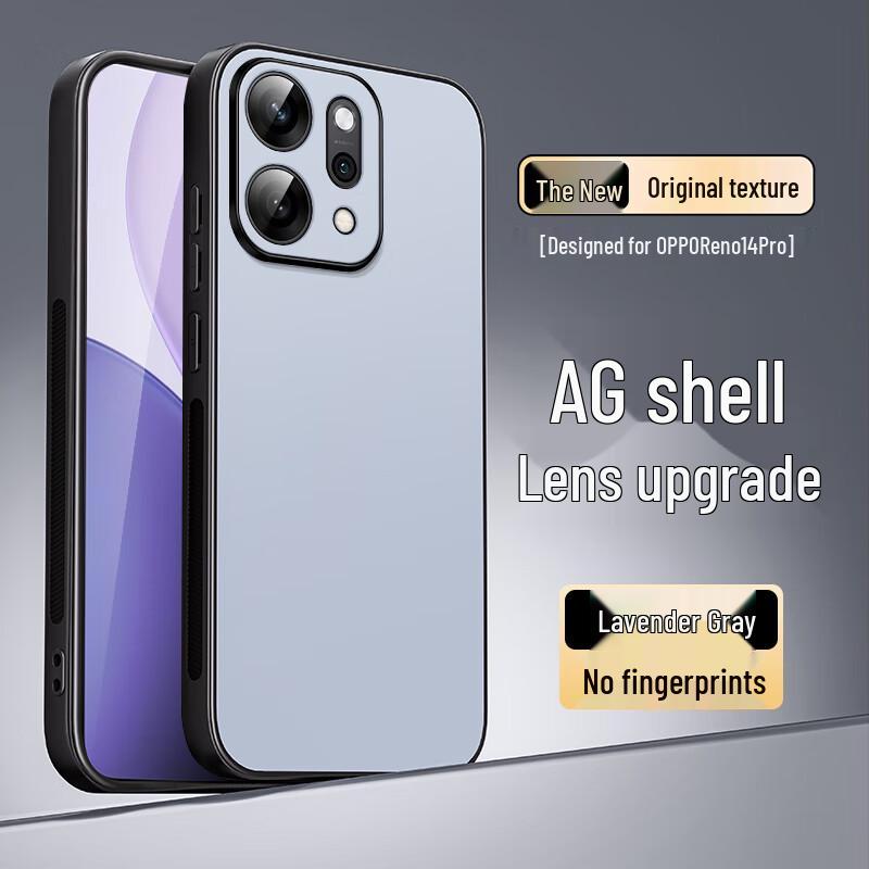 Матовый противоударный чехол для телефона Shangsou AG для серии OPPO Reno