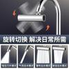 Kitchen Faucet Extender Flying Rain Waterfall Water Pressurized Double  Scraping Universal Rotating Aerator Anti-splash Nozzle