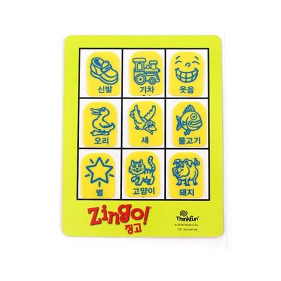 Jingo, Popular Korean Game