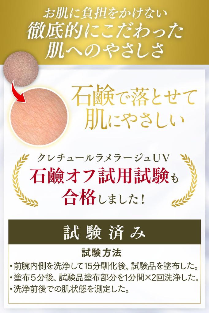 Re9 Creture UV УФ-защитная основа, которая раздражает вашу кожу Для чувствительной кожи сальных желез УФ-защитная основа под макияж, которая прекрасно тонизирует вашу кожу с помощью натурального