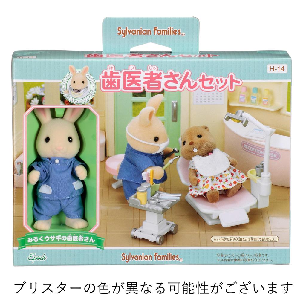 Epoch Sylvanian Families Кукла Sylvanian Family "De